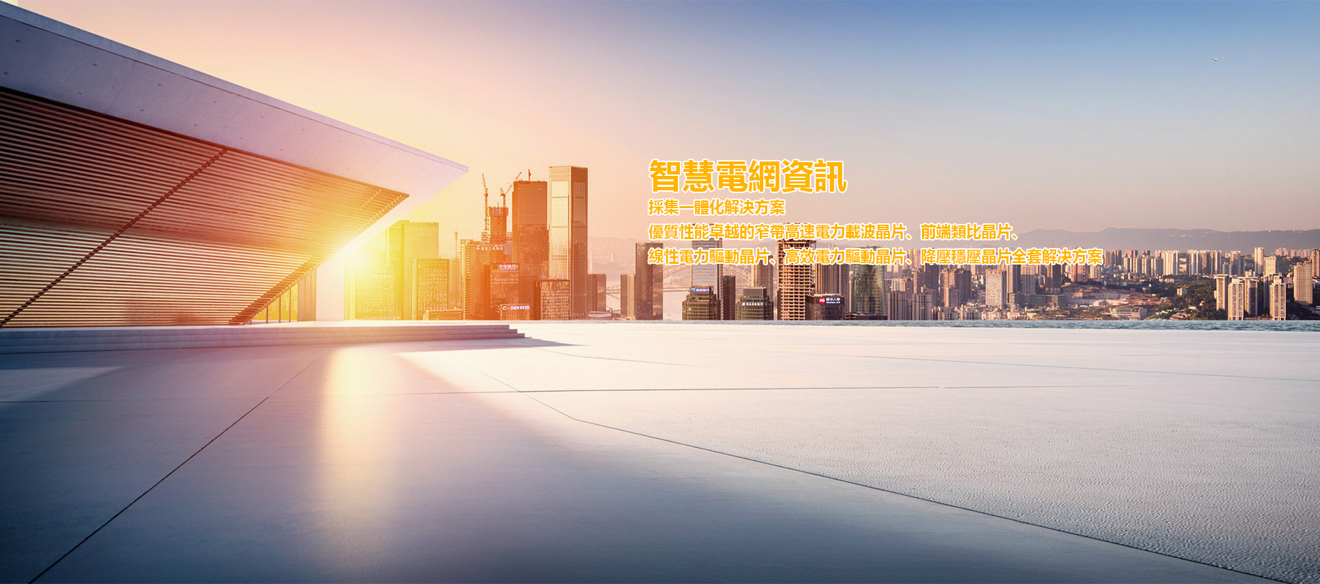 广告标题